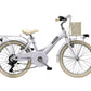 ADRIATICA PANDA 20" LADY ALLUMINIO