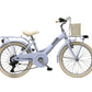 ADRIATICA PANDA 20" LADY ALLUMINIO