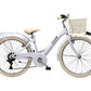 ADRIATICA PANDA 24" LADY ALLUMINIO