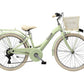 ADRIATICA PANDA 24" LADY ALLUMINIO